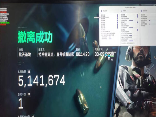 三角洲大战场辅助透视自瞄效果